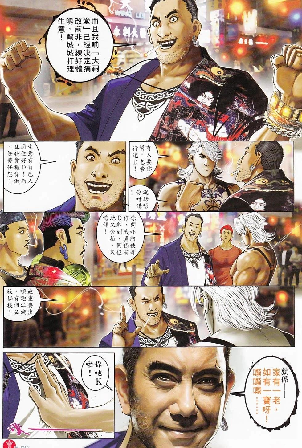 第714回