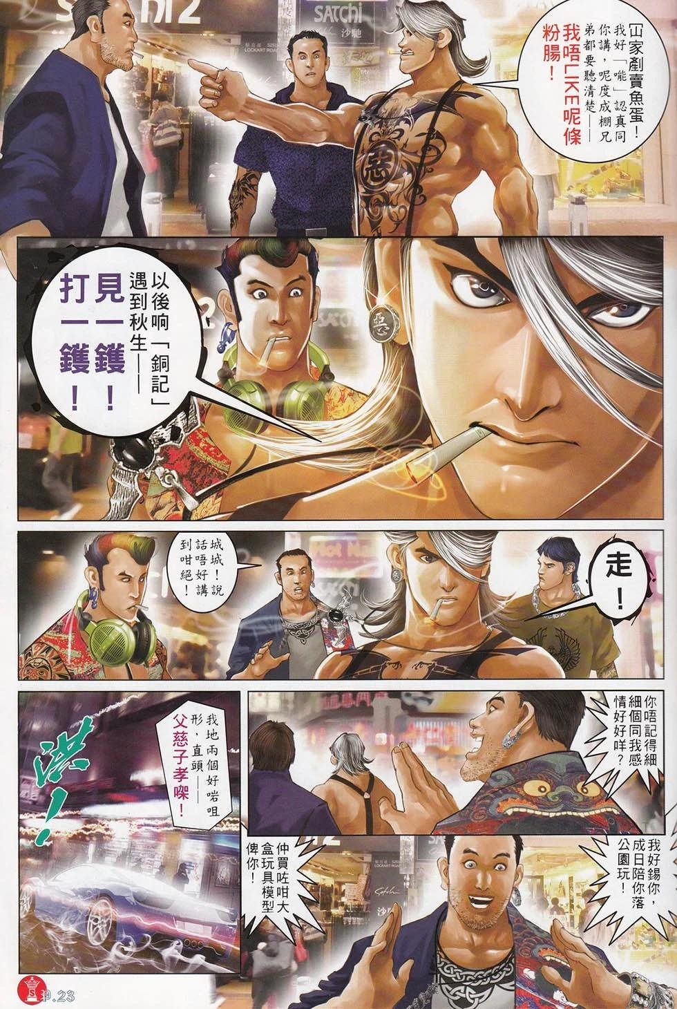 第714回