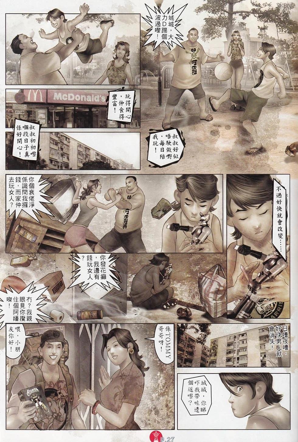 第714回