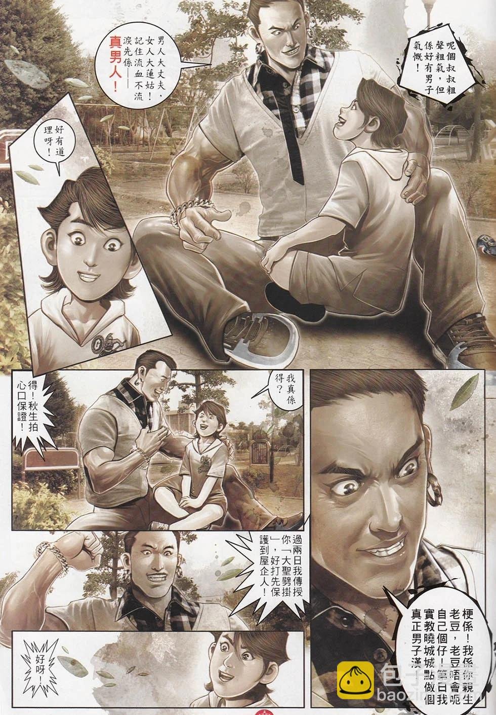 第714回