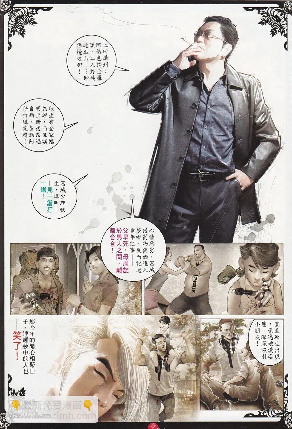 第715回