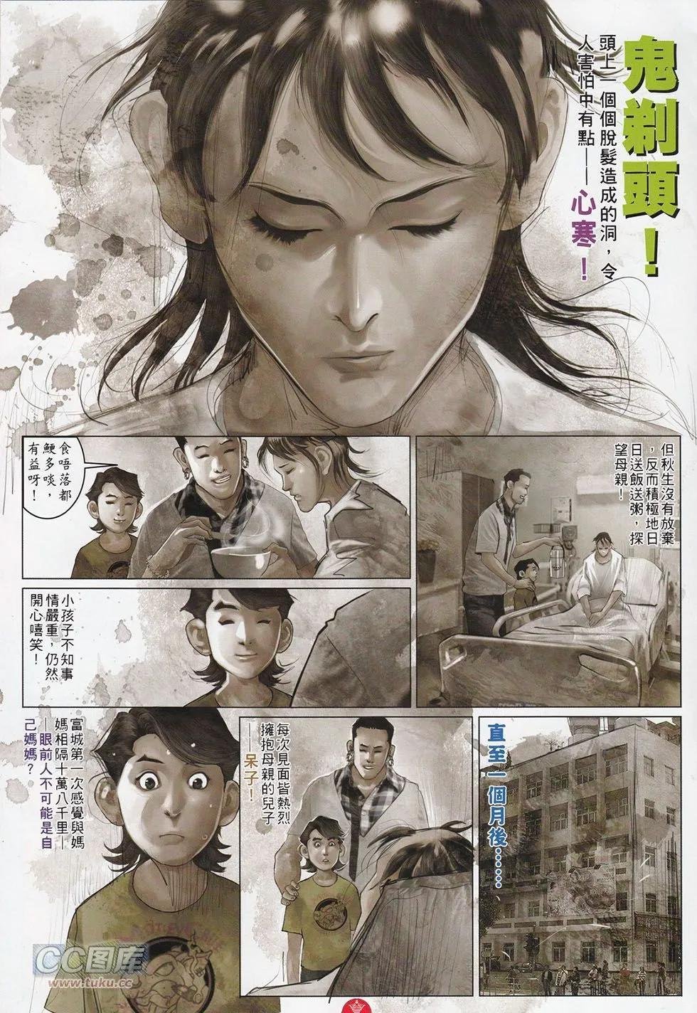 第715回
