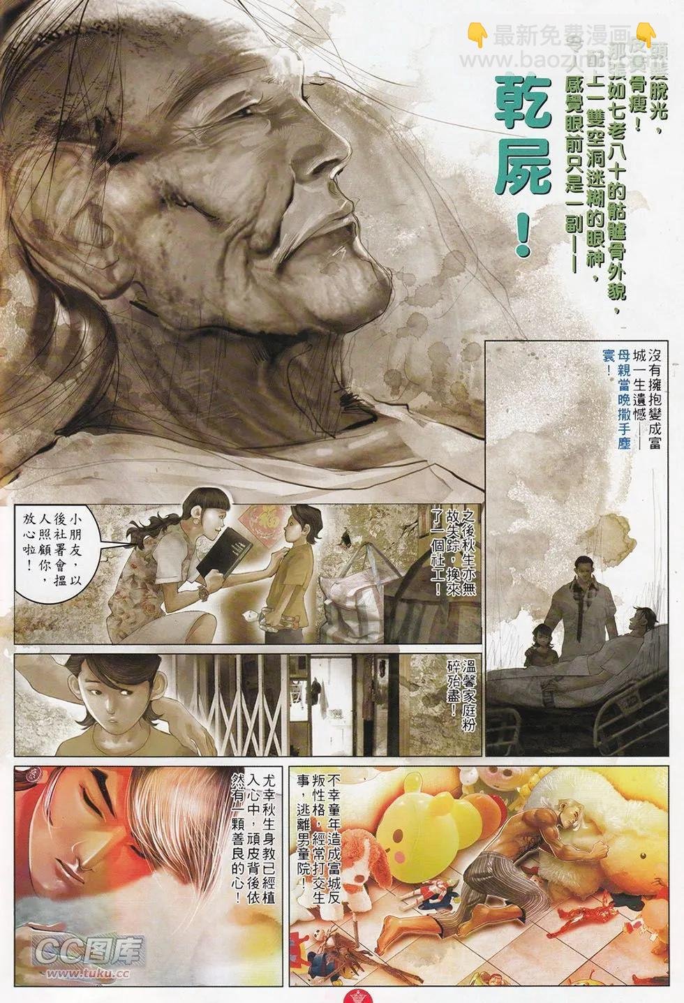 第715回
