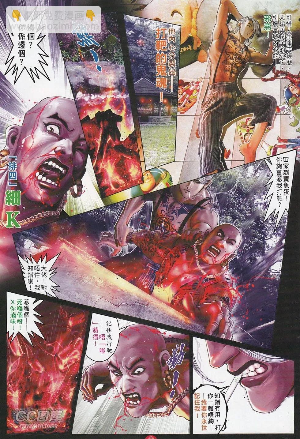 第715回