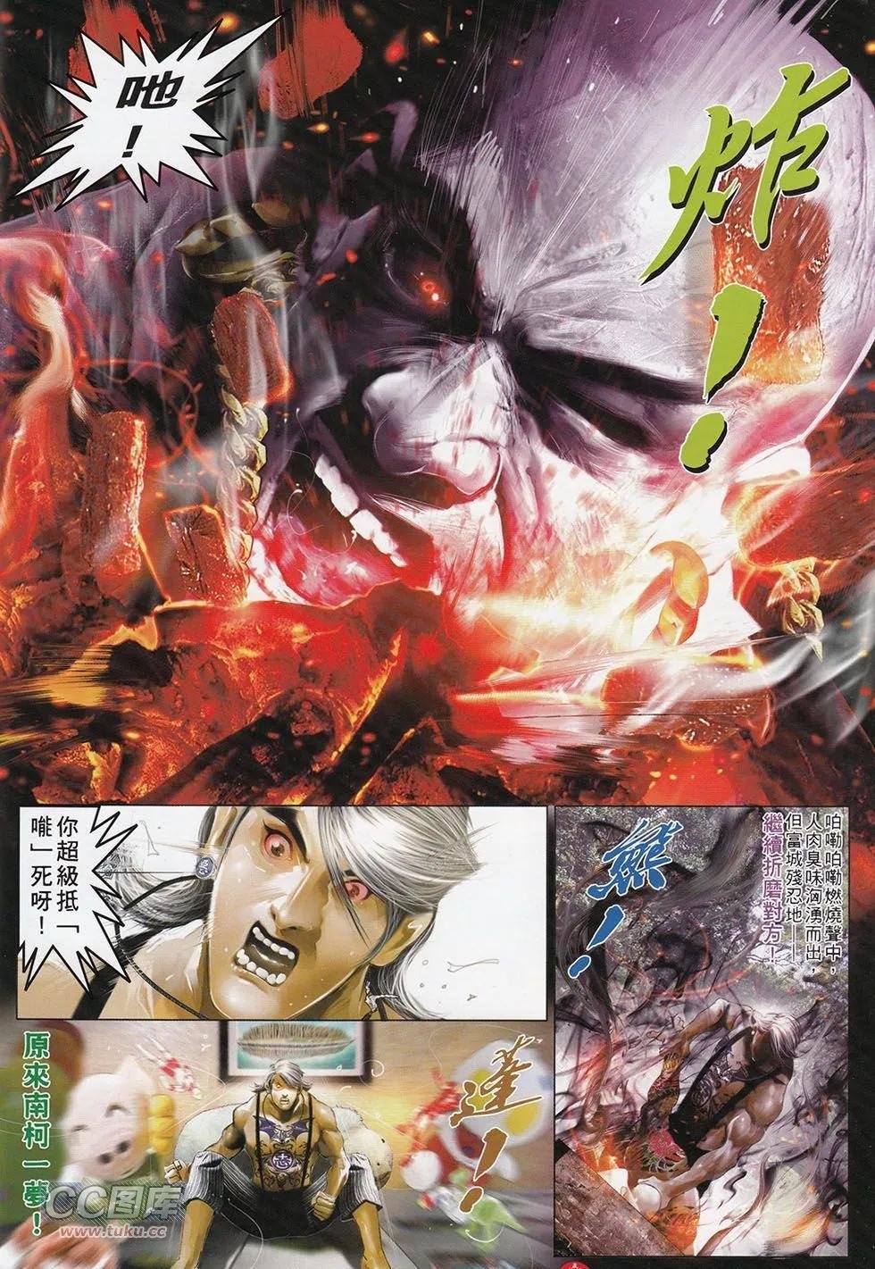 第715回