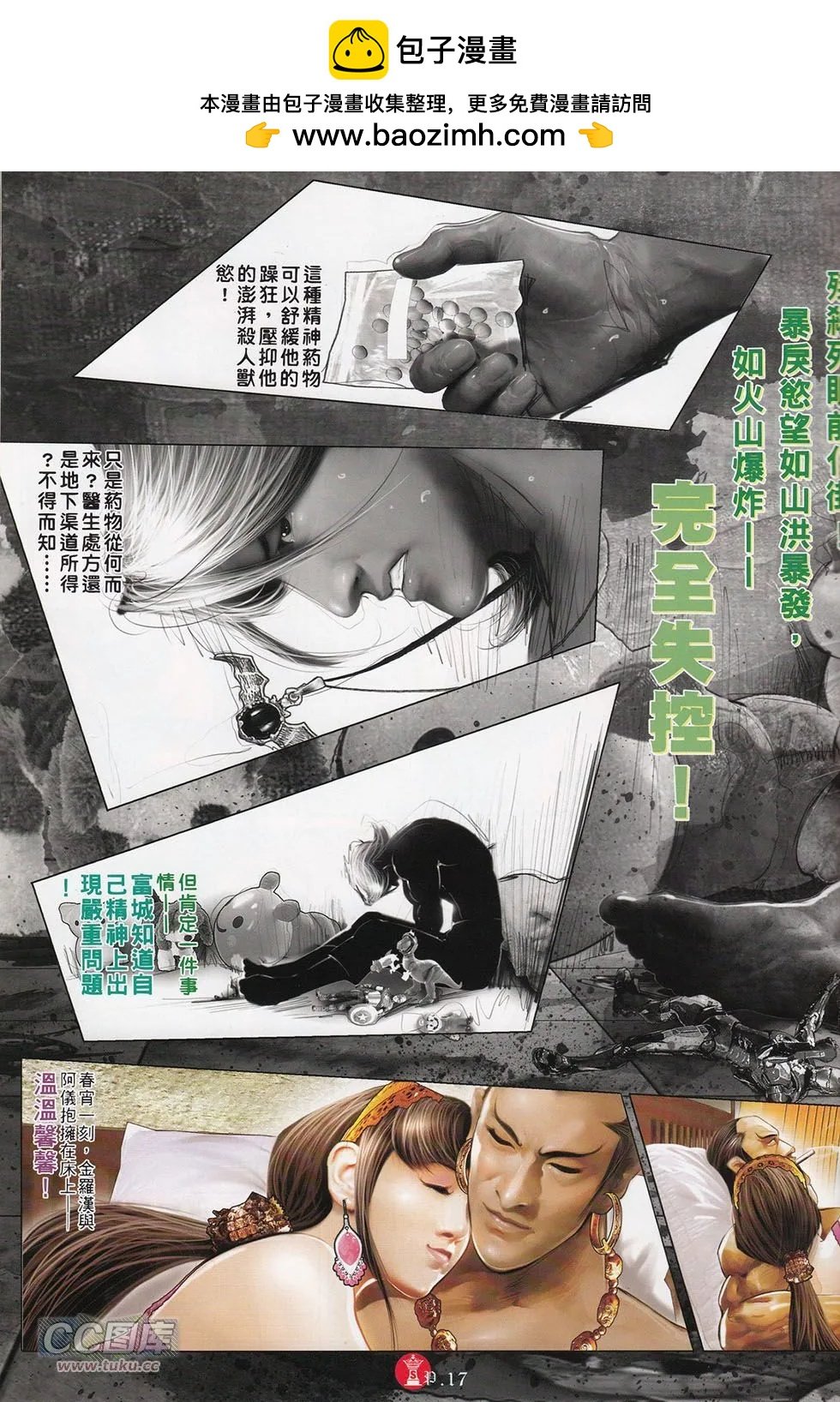 第715回