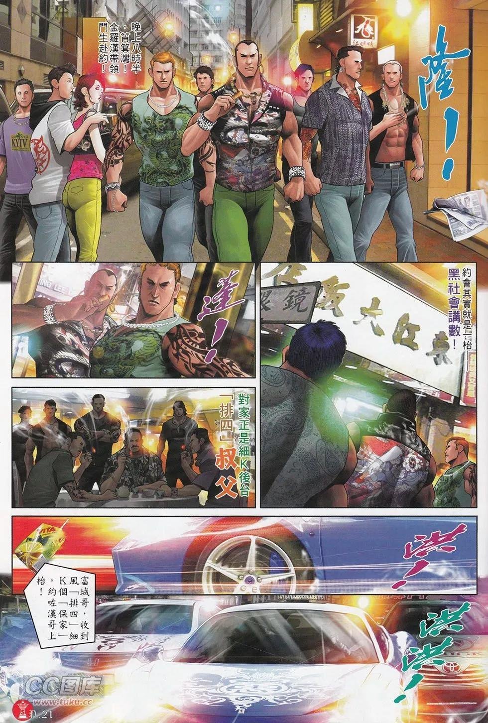 第715回