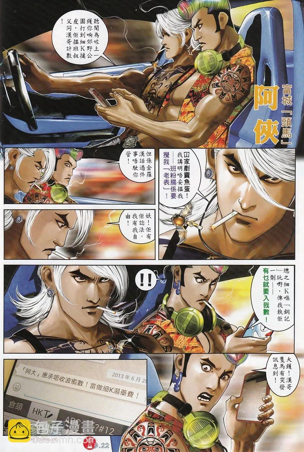 第715回