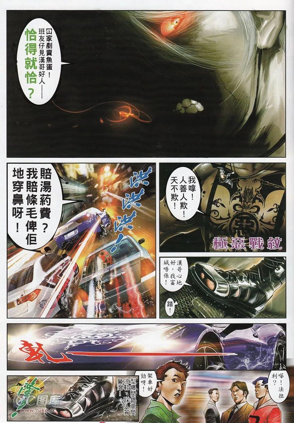 第715回