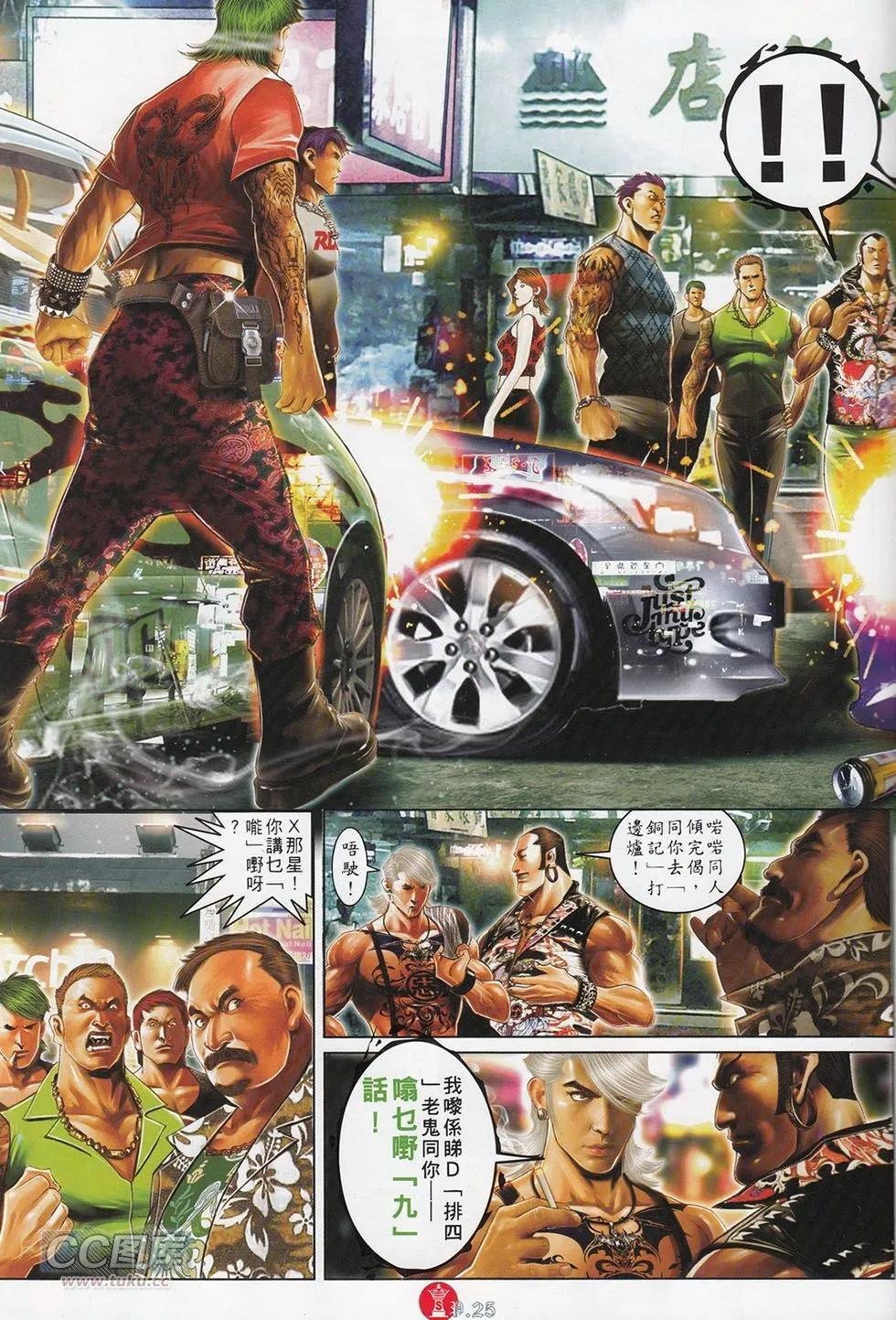 第715回