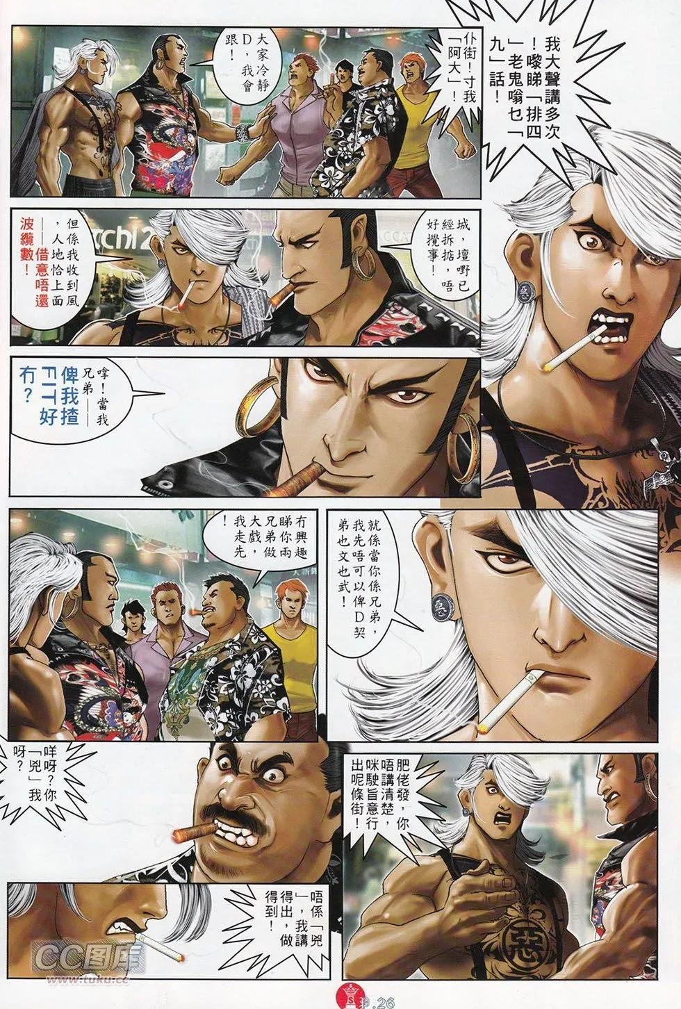第715回