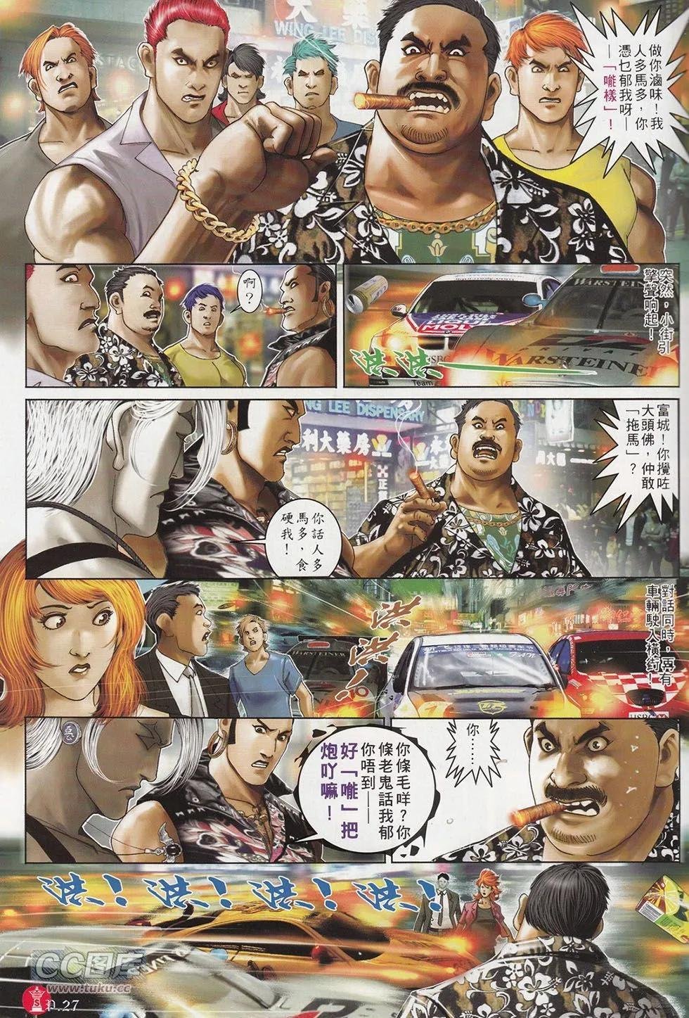 第715回