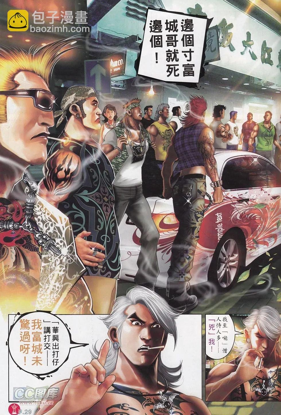 第715回