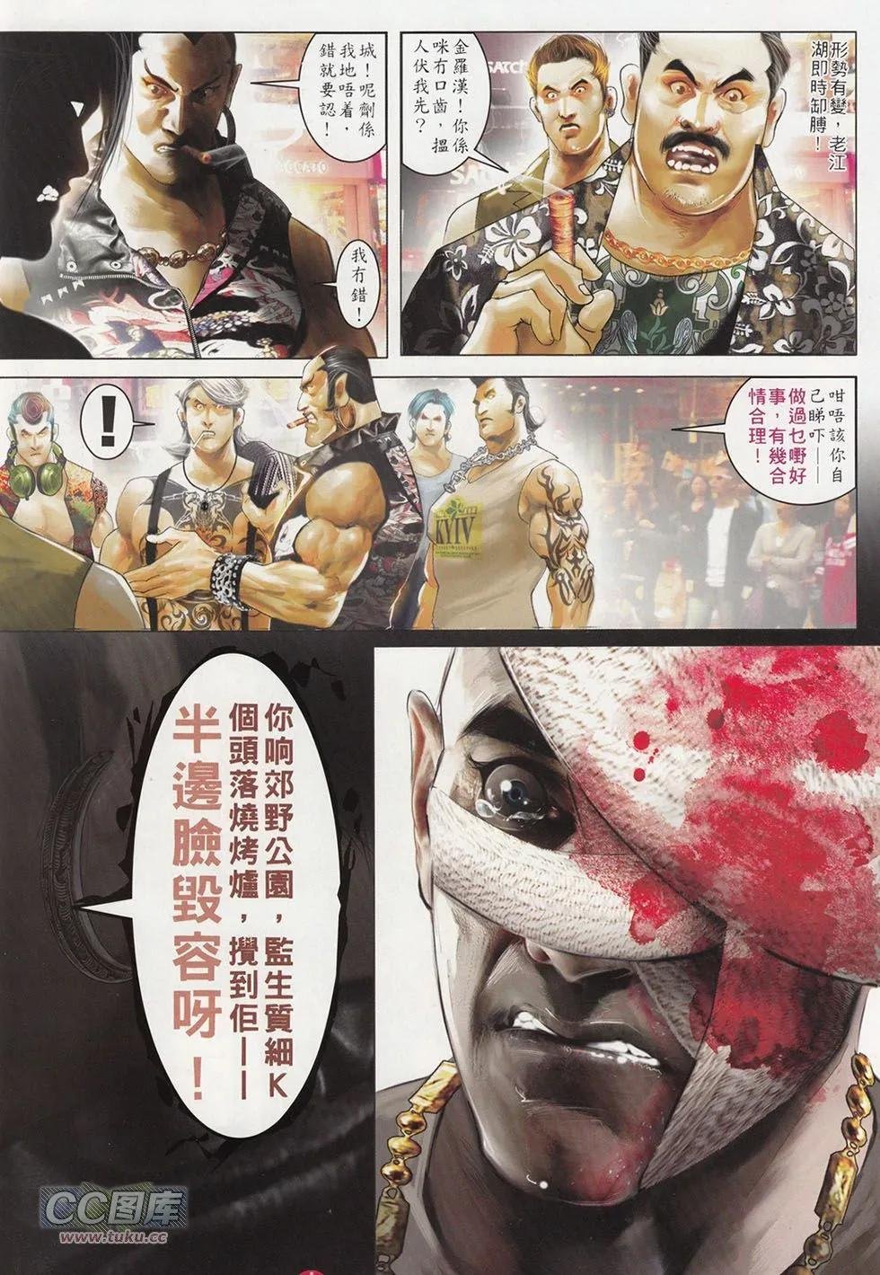 第715回