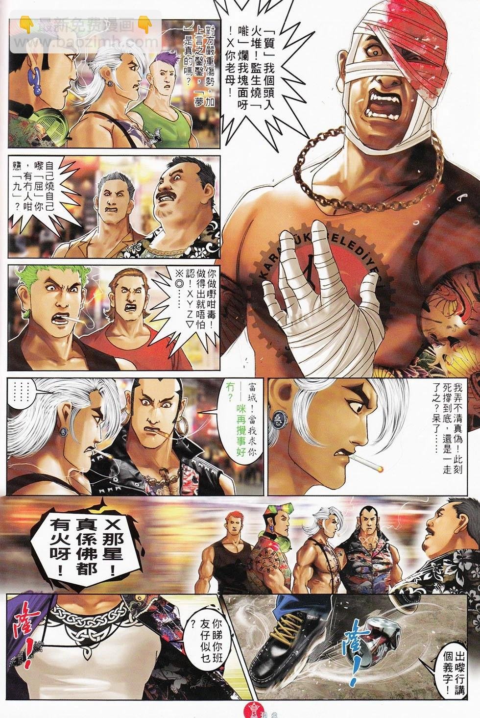 第716回