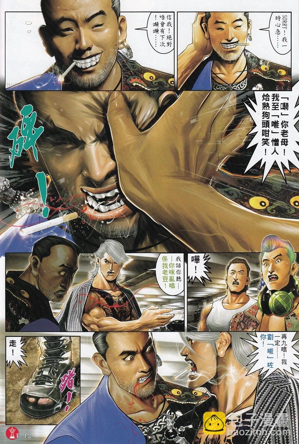 第716回