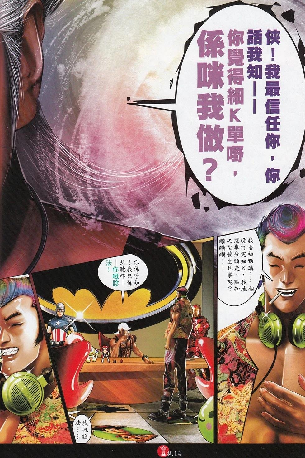 第716回