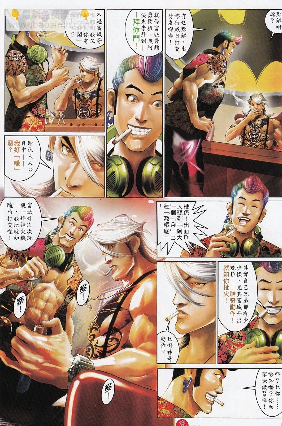 第716回