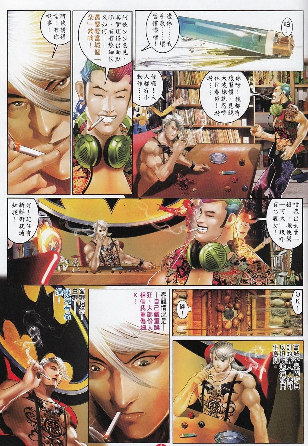 第716回