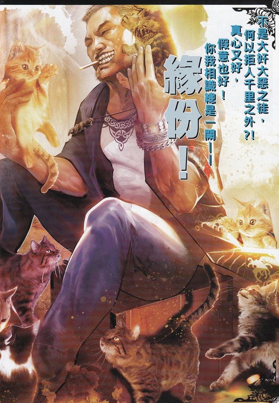 第716回
