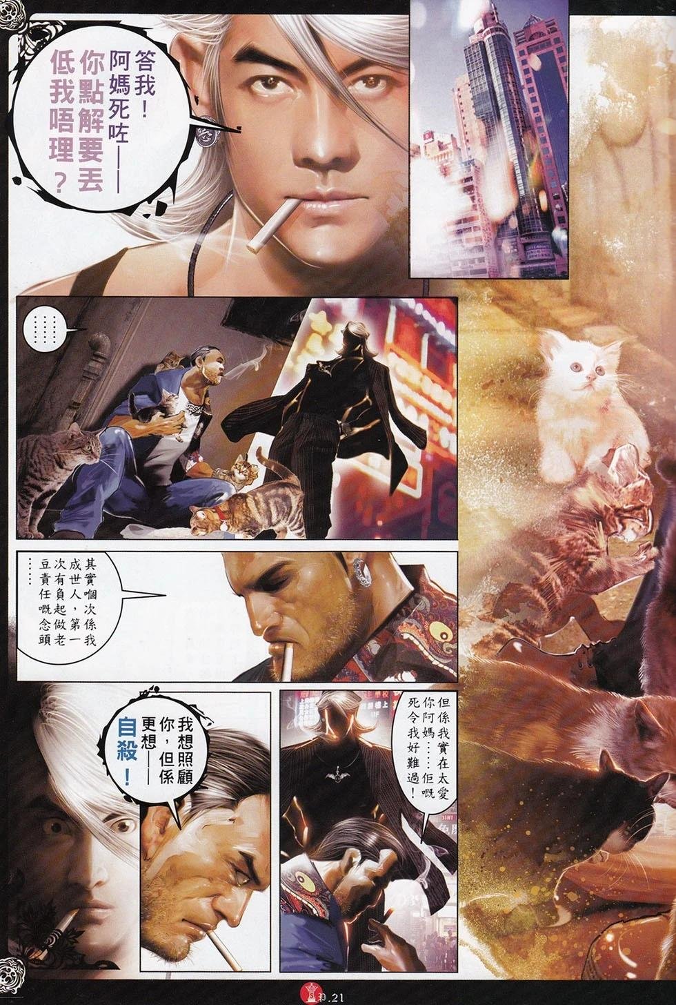第716回