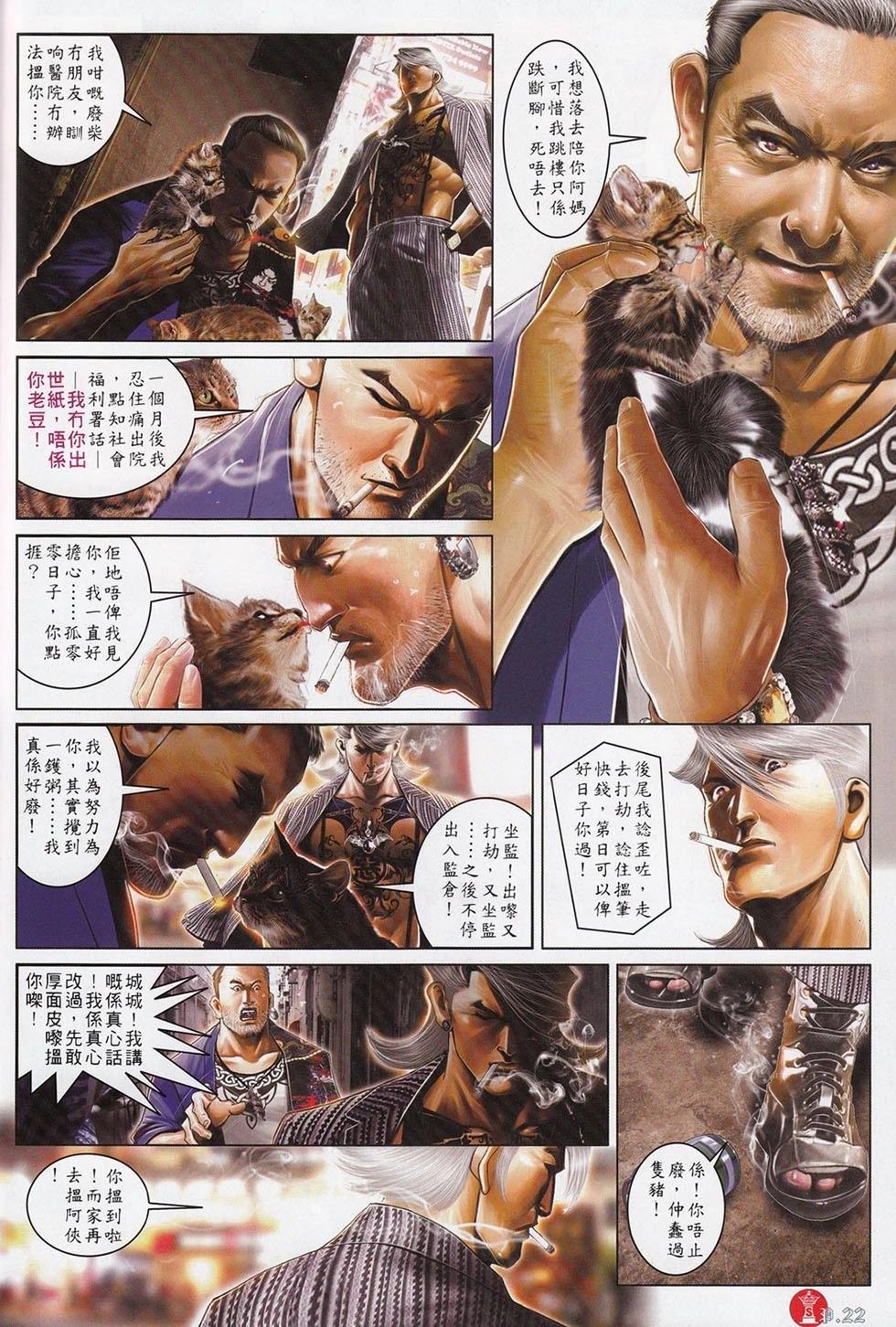 第716回