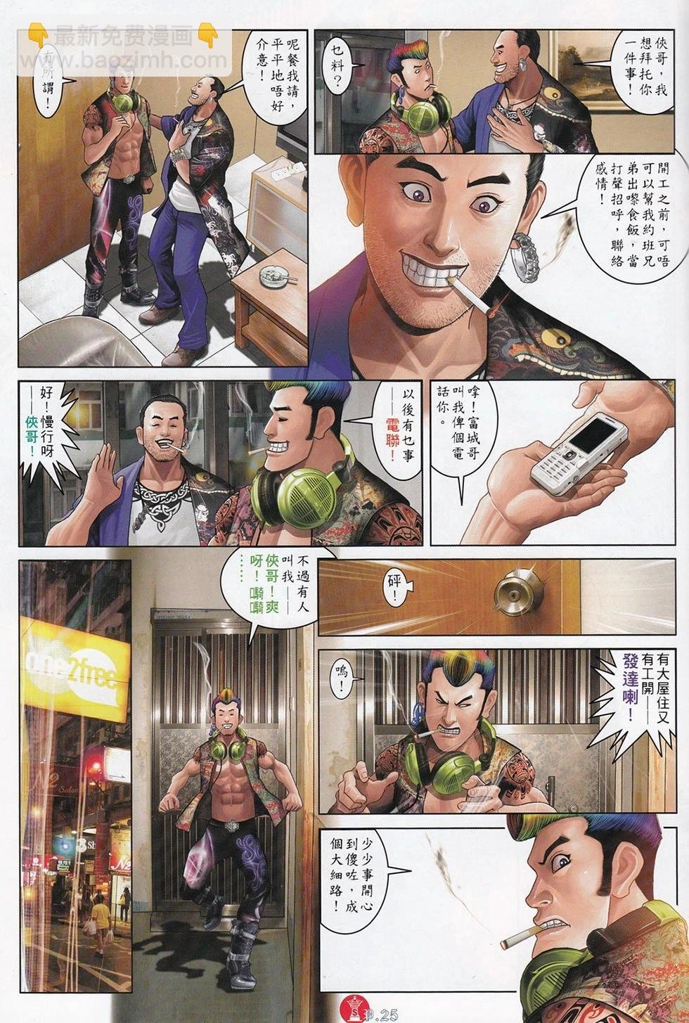 第716回