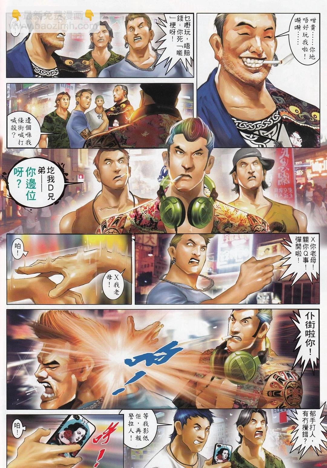 第716回