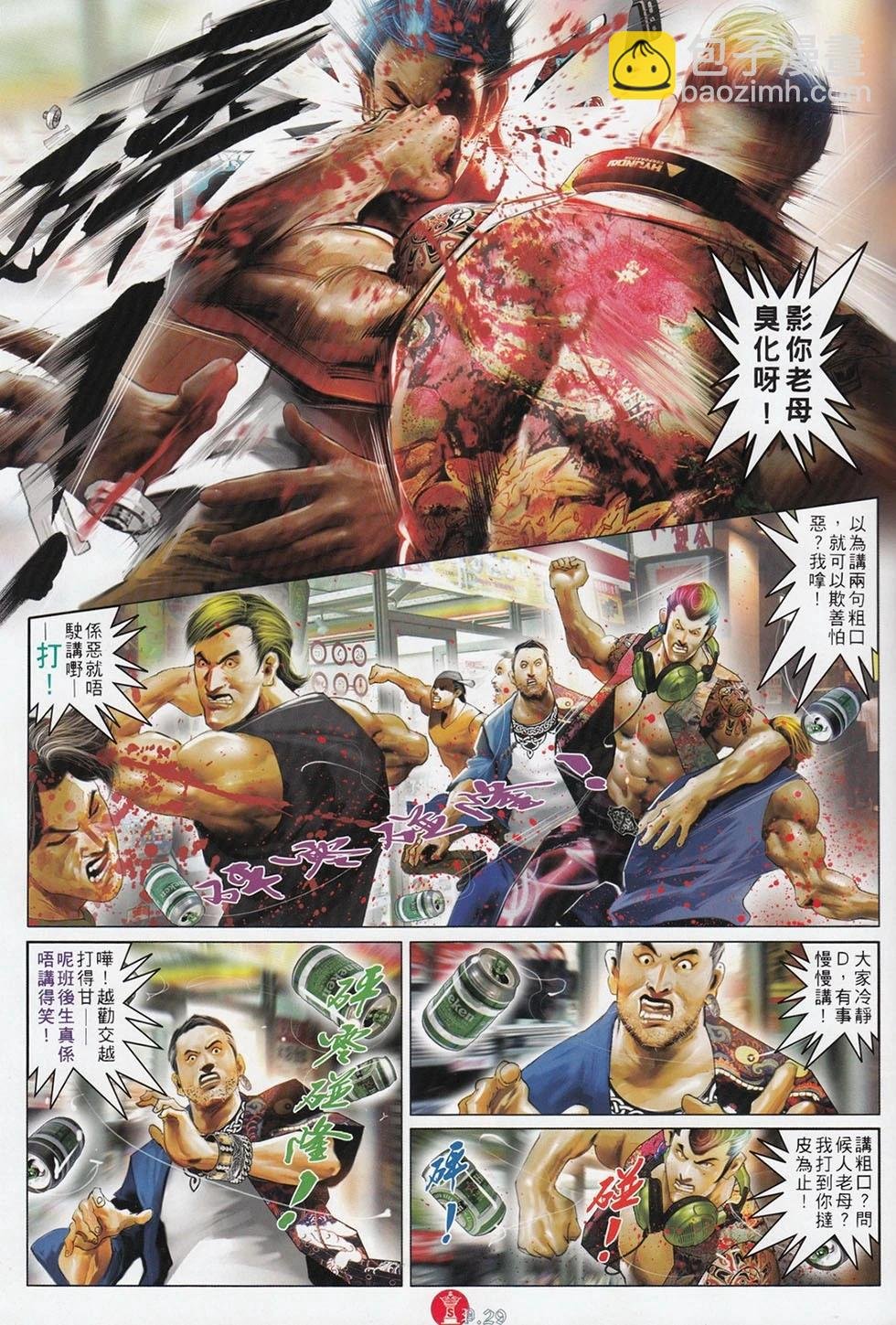 第716回