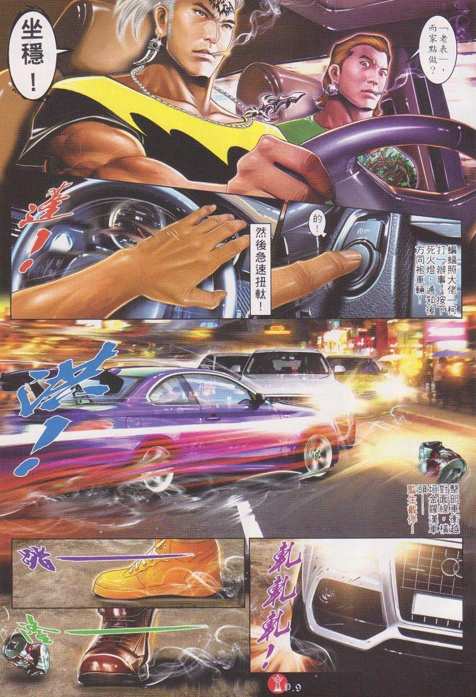第717回