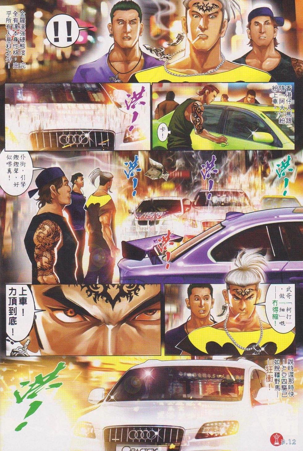 第717回