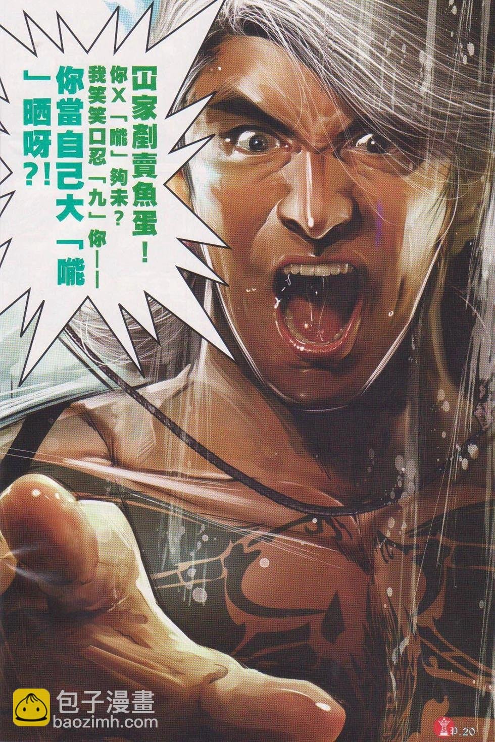 第717回