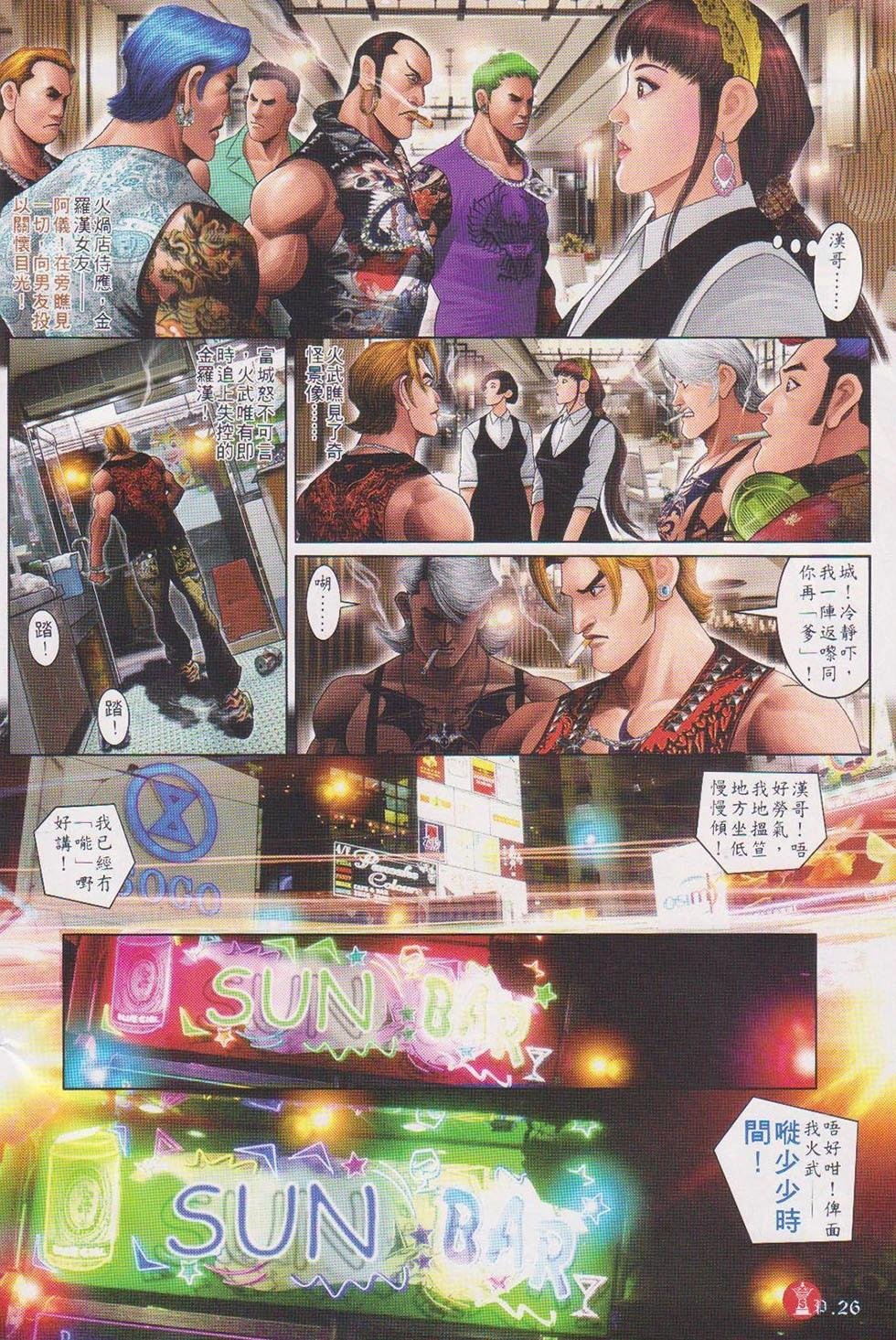 第717回