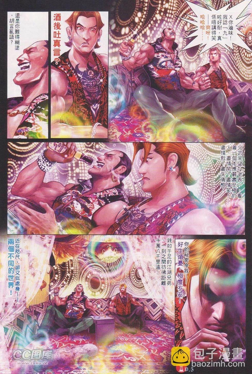第718回