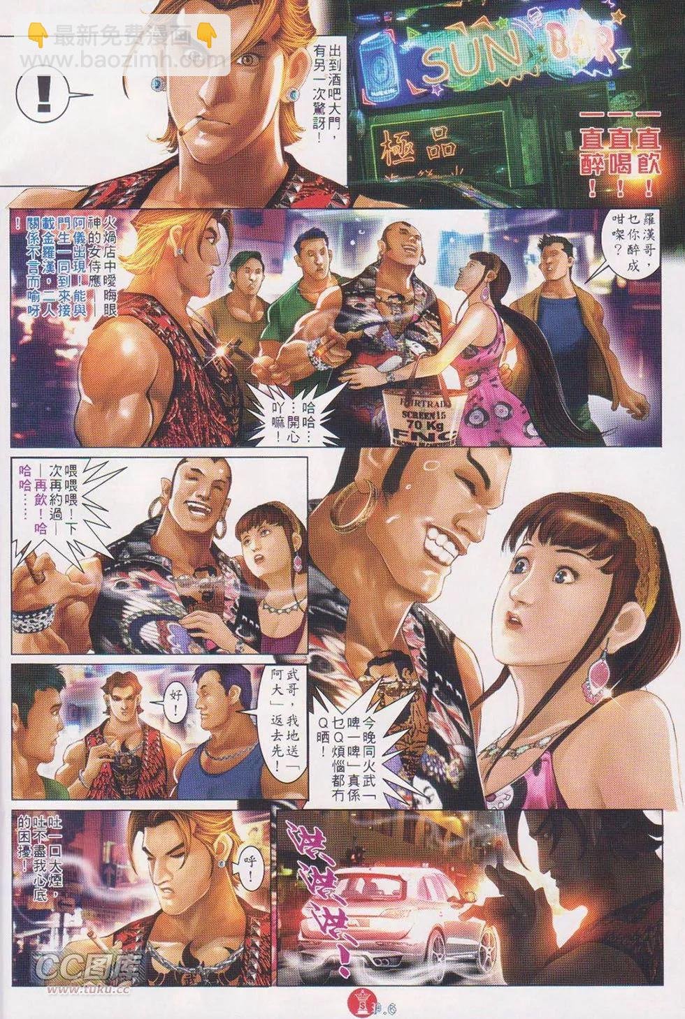 第718回