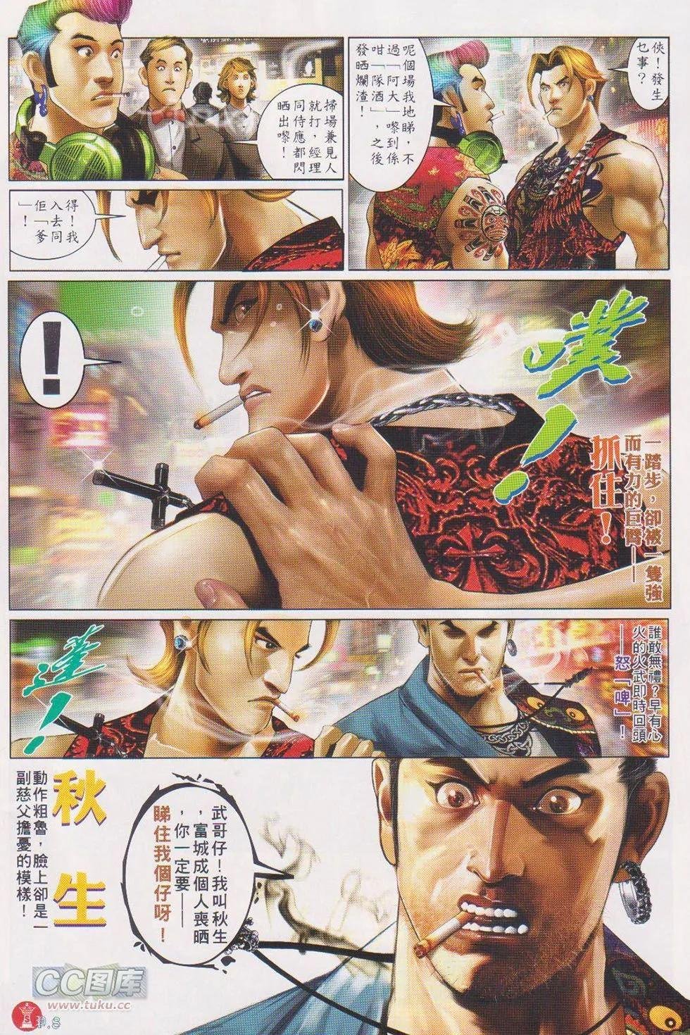 第718回