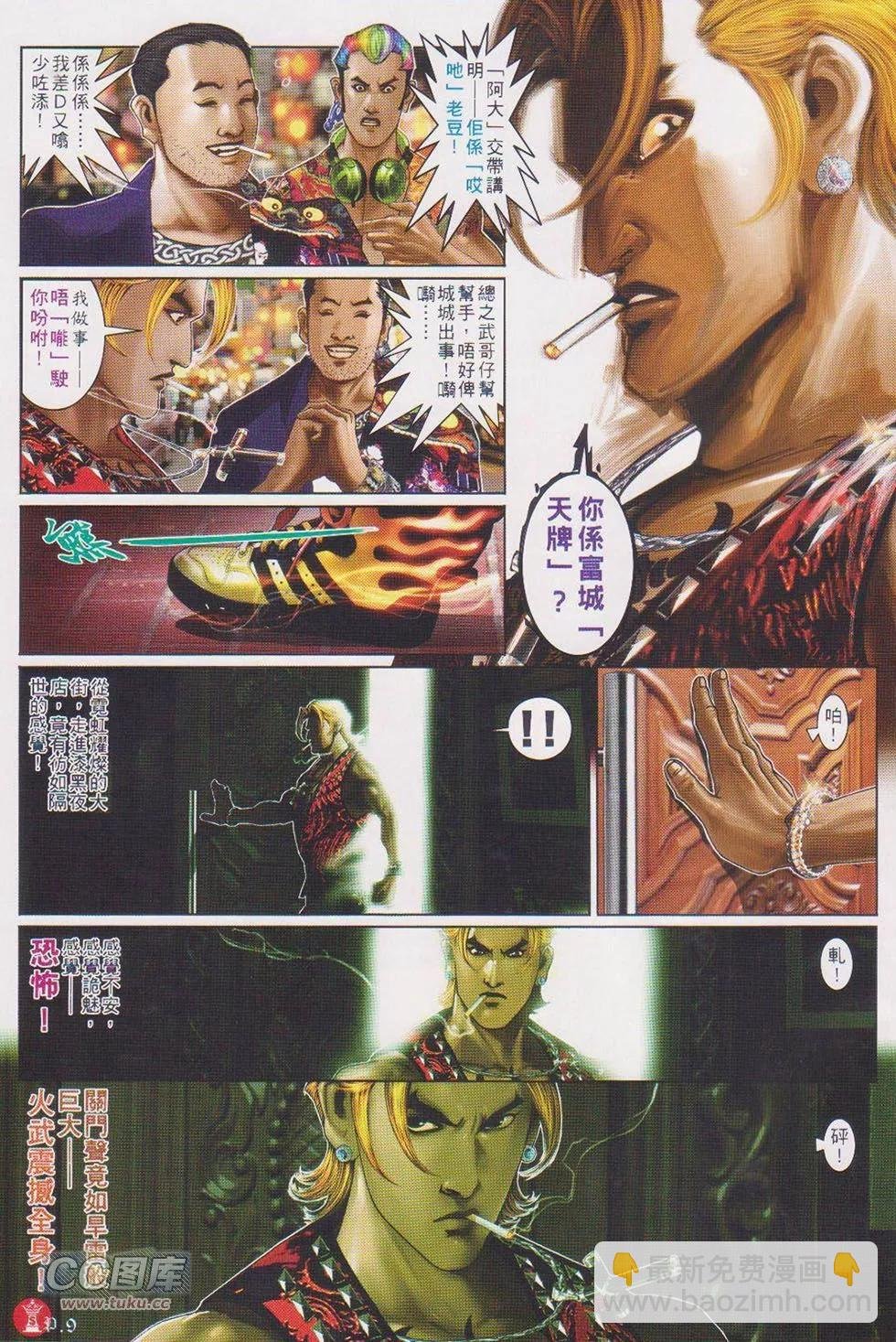 第718回