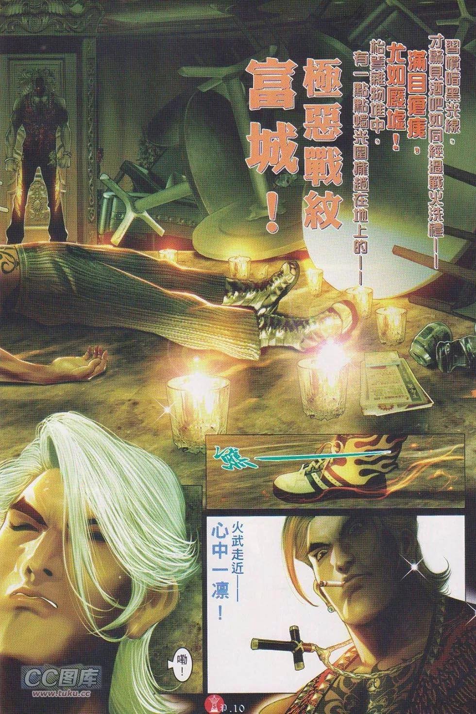 第718回