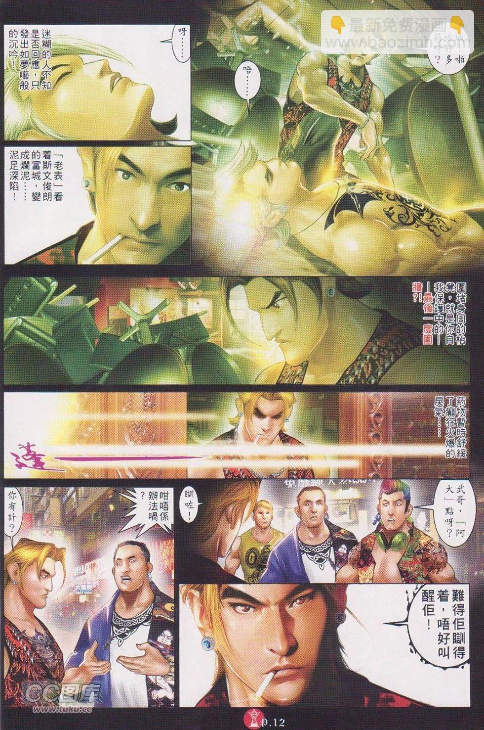 第718回