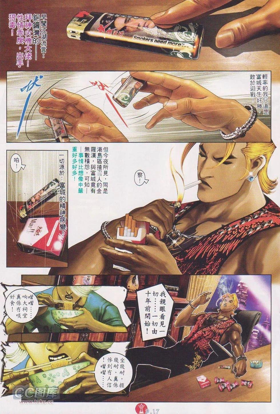 第718回