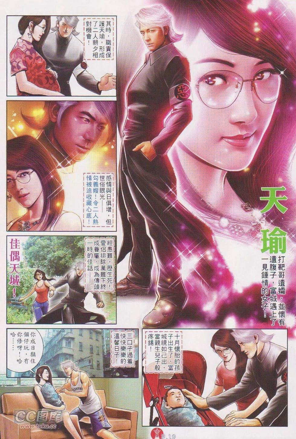 第718回