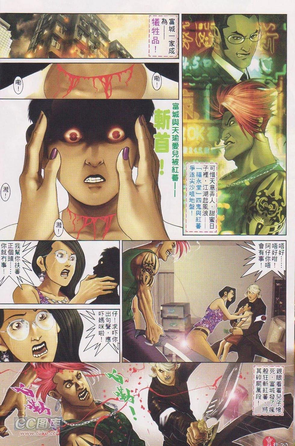第718回