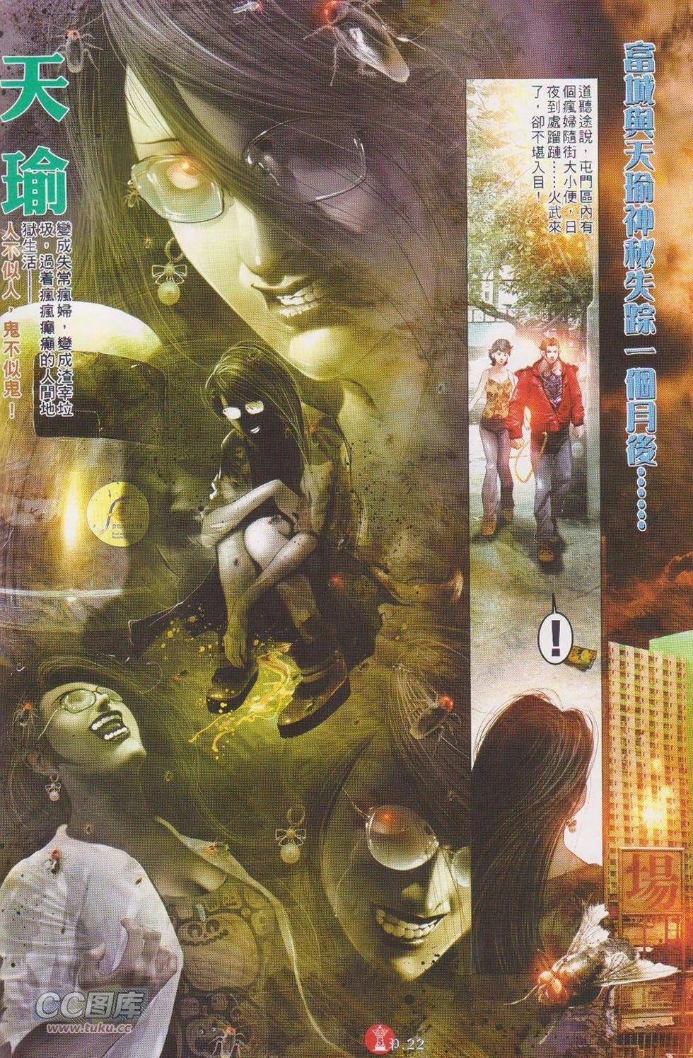 第718回