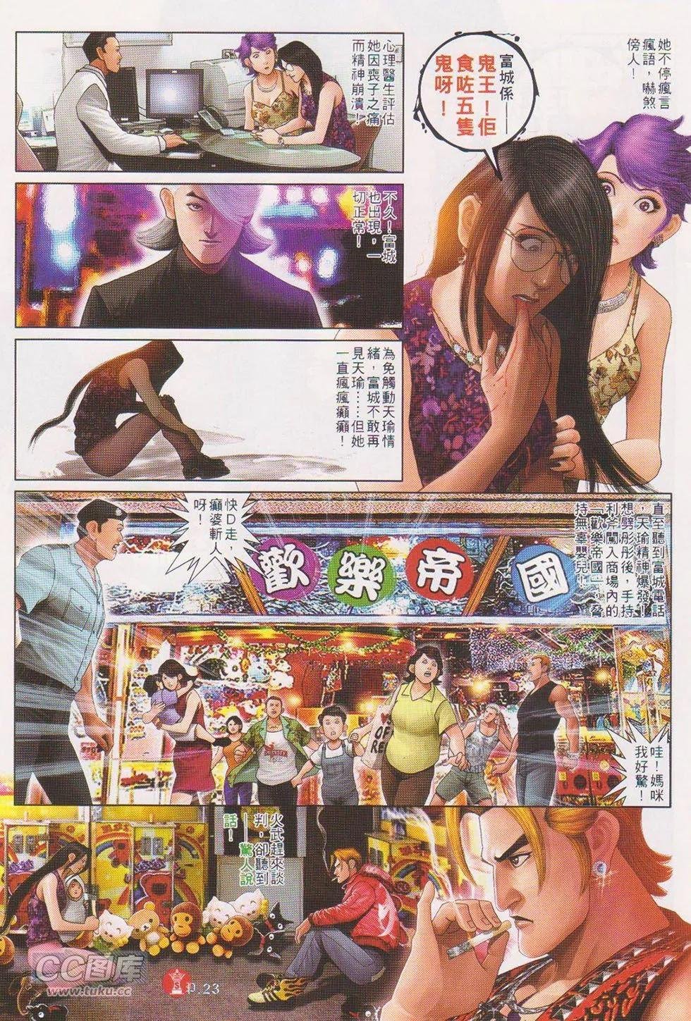 第718回