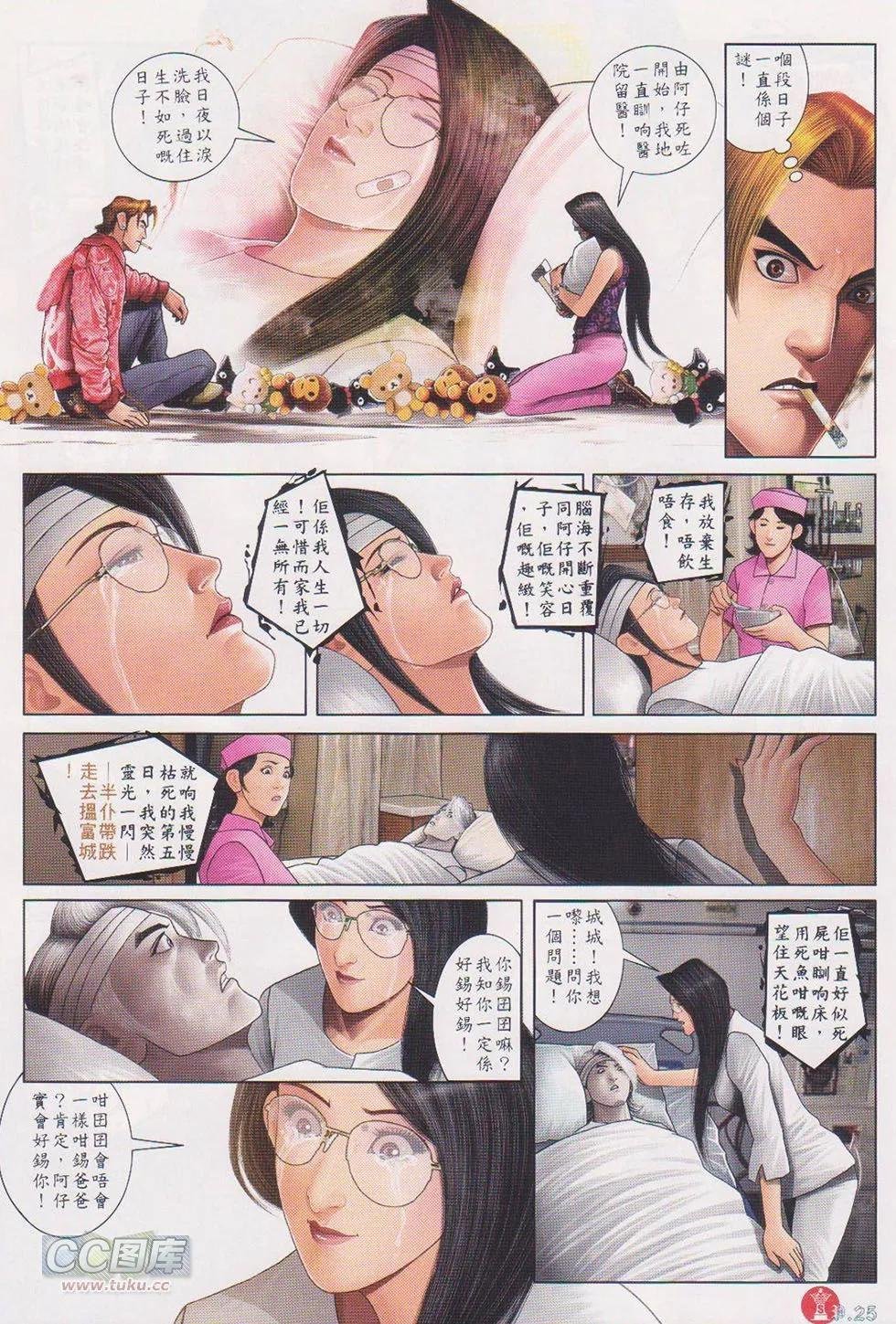 第718回