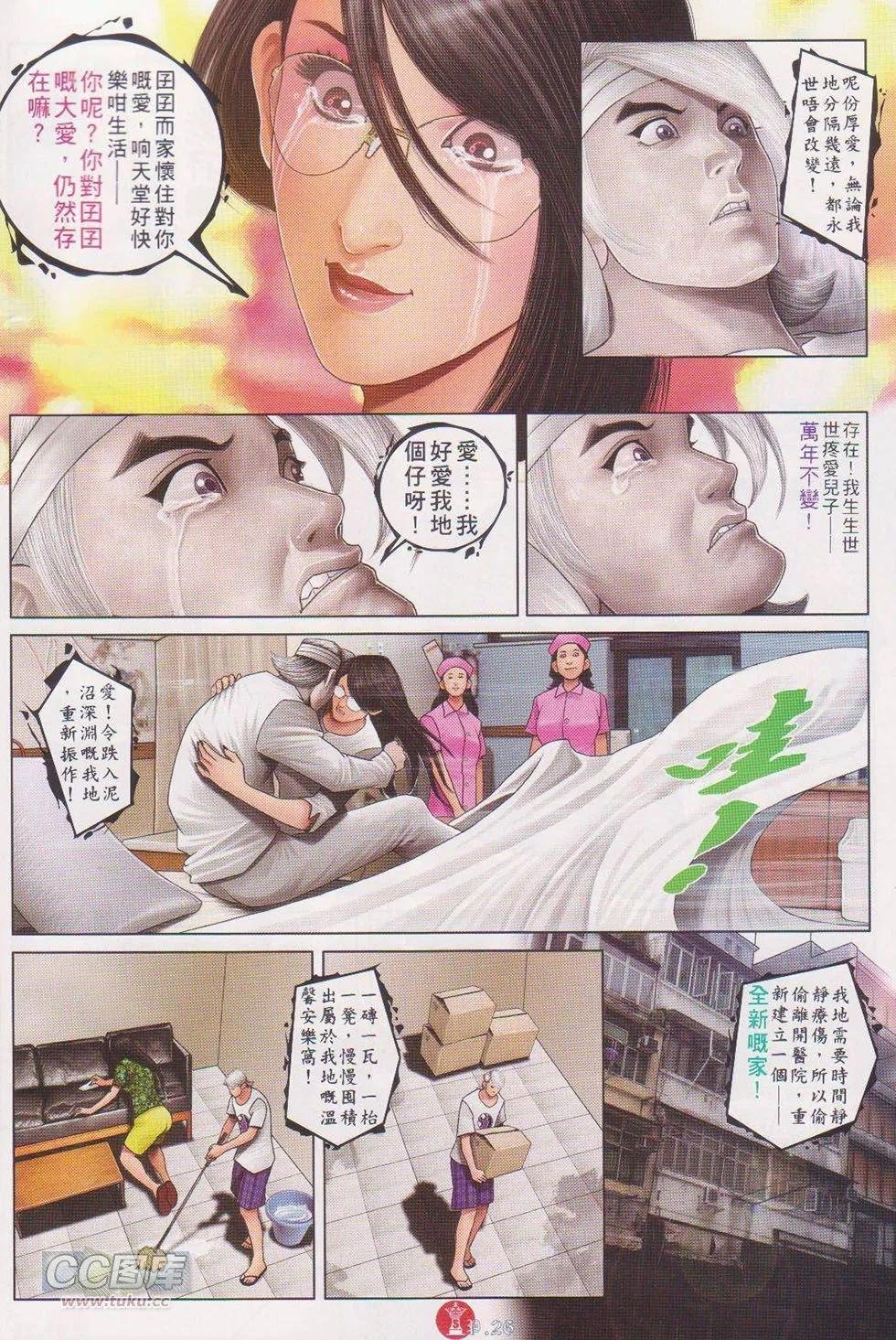 第718回
