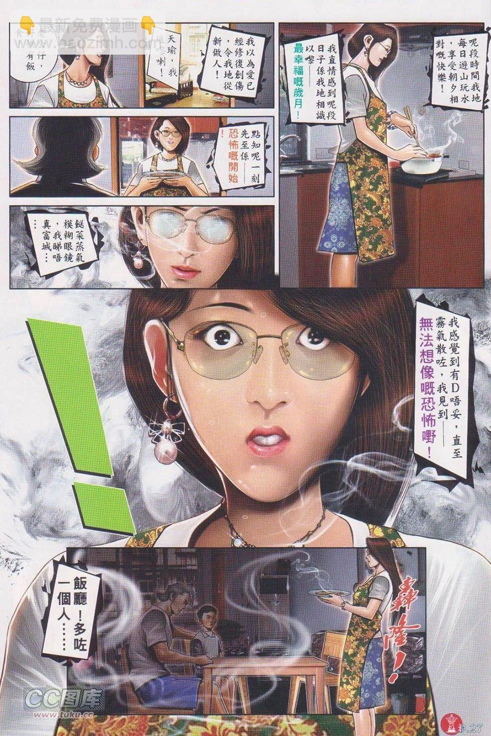 第718回