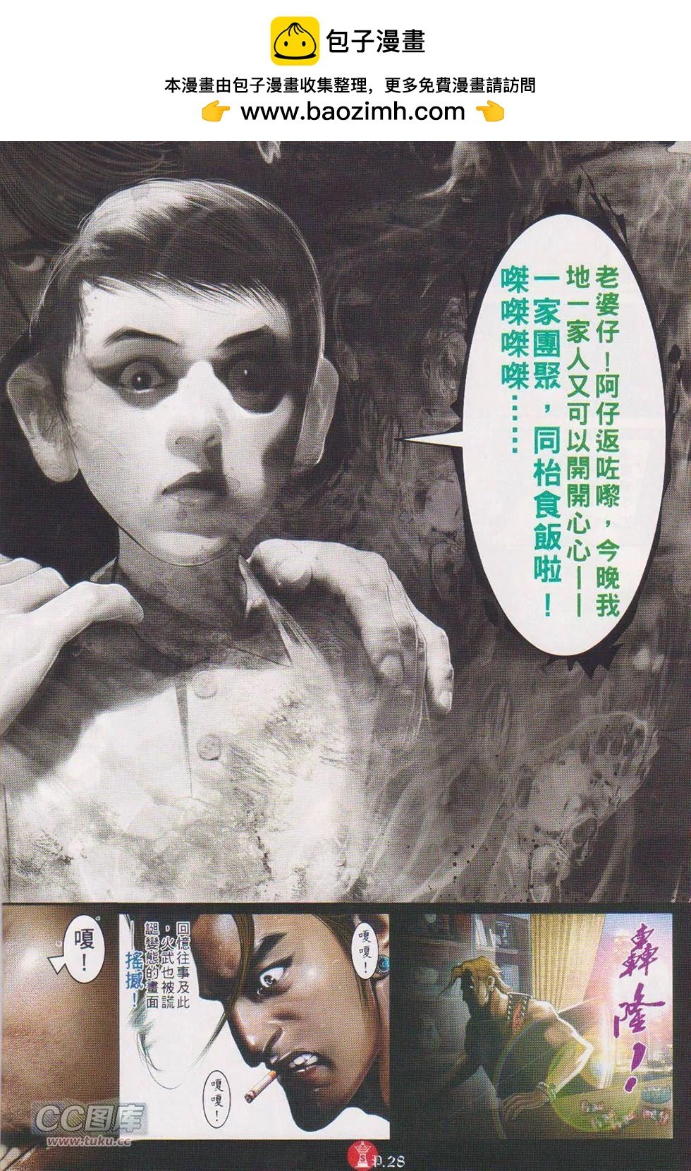 第718回