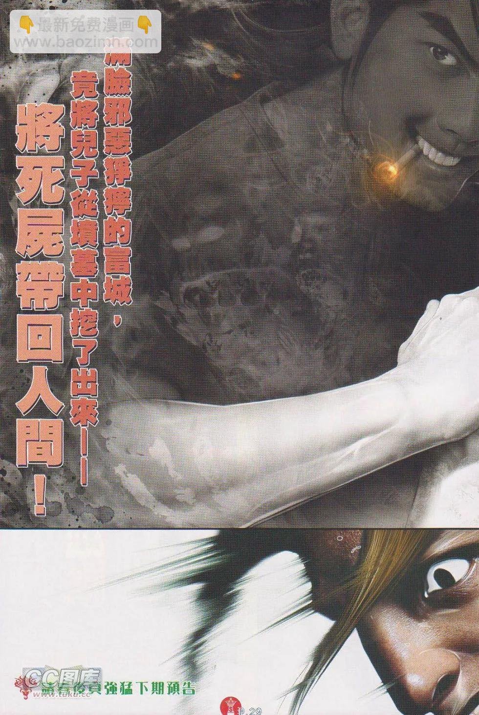 第718回