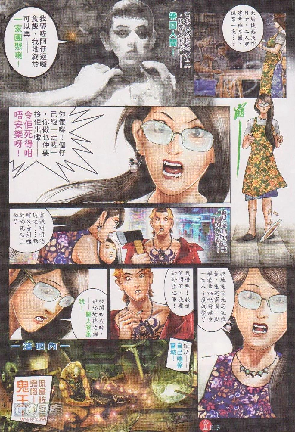 第719回